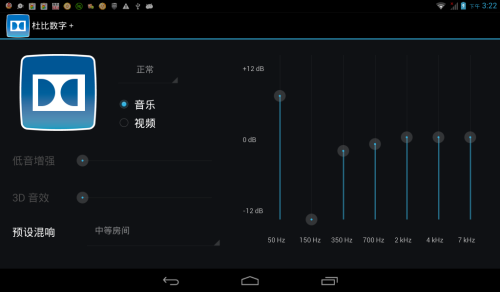 联想乐Pad A1000平板电脑 