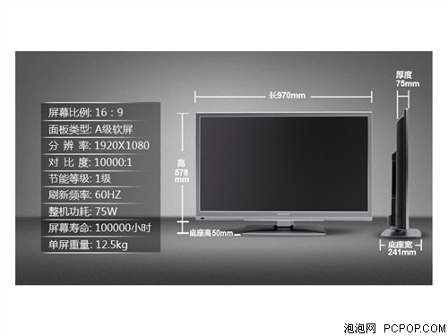 创维32E5CHR 32寸高清LED 窄边蓝光 USB直播液晶电视 