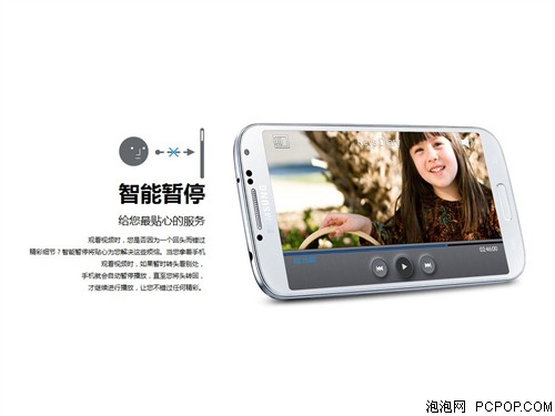 三星(SAMSUNG)Galaxy S4 i959 电信3G手机(星空黑)CDMA2000/GSM双卡双待双通合约机手机 