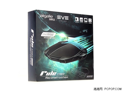 海联达Rule EVE特别版无线路由器 