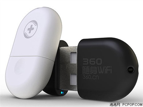 360随身WiFi(白色)无线路由器 