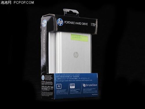 惠普(HP)铝行者(1TB)移动硬盘 