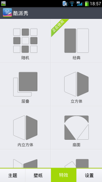 酷派8720Q 3G手机(银色)TD-SCDMA/GSM移动定制机手机 