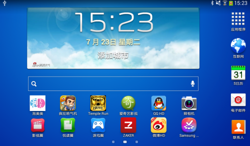 三星GALAXY Tab3 7.0 wifi版(T210)平板电脑 