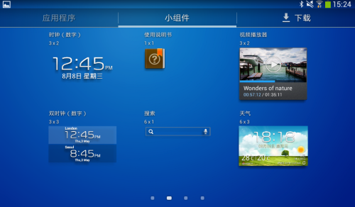 三星GALAXY Tab3 7.0 wifi版(T210)平板电脑 