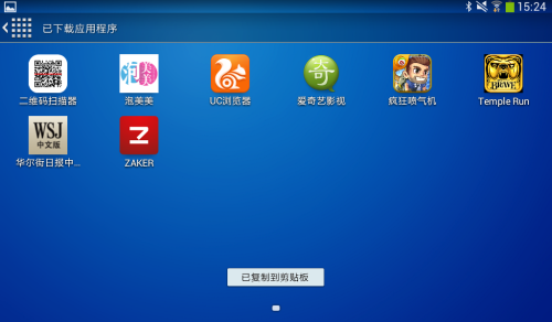 三星GALAXY Tab3 7.0 wifi版(T210)平板电脑 