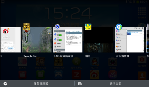 三星GALAXY Tab3 7.0 wifi版(T210)平板电脑 