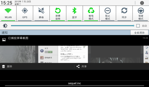 三星GALAXY Tab3 7.0 wifi版(T210)平板电脑 