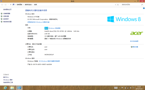 AcerW3-810-27602G06nsw 64G版平板电脑 