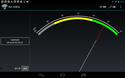 谷歌nexus 7 二代(16G)平板电脑 