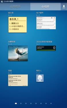 三星GALAXY Tab3 8.0 wifi版(T310)平板电脑 