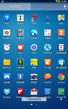 三星GALAXY Tab3 8.0 wifi版(T310)平板电脑 