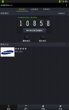 三星GALAXY Tab3 8.0 wifi版(T310)平板电脑 