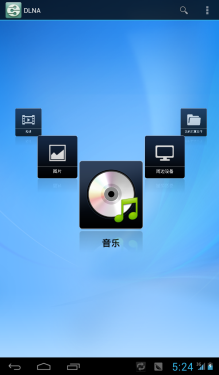 华为MediaPad 7 Youth平板电脑 