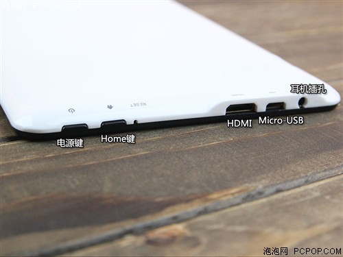 七彩虹E708 Q1 7英寸平板电脑(8G/Wifi/白色)平板电脑 