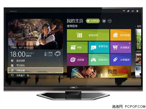TCLL39F3600A-3D 39英寸窄边3D网络智能LED电视(黑色)液晶电视 