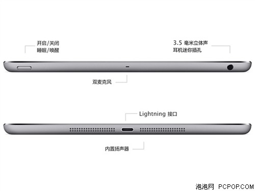 苹果(Apple)iPad Air MD788CH/A 9.7英寸/16G/Wifi/银色平板电脑 