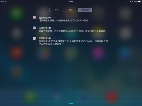 苹果(Apple)iPad mini2 ME276CH/A 7.9英寸/16G/Wifi/灰色平板电脑 