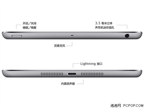 苹果iPad mini2 ME279ZP/A港版 7.9英寸/16G/Wifi/银色平板电脑 