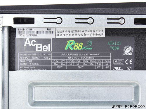 华硕G30AB-I47BAM1电脑 