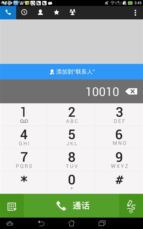 华硕(ASUS)Fonepad ME371 7英寸平板电脑(16G/Wifi+3G版/钛灰银)平板电脑 