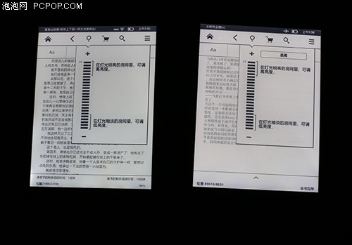 亚马逊全新Kindle Paperwhite电子书阅读器电子书 