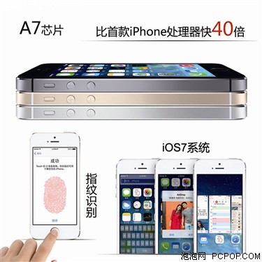 苹果 iPhone5s A1530 16G版4G手机(金色)TD-LTE/TD-SCDMA/WCDMA/GSM港版手机 