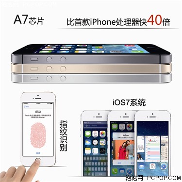 苹果 iPhone5s A1530 16GB 港版4G手机(金色)手机 