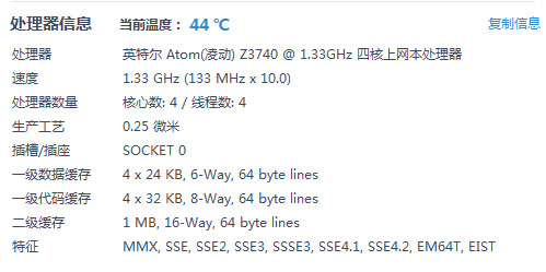 华硕T100TA 10.1英寸/四核/32G/黑色平板电脑 