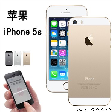 苹果 iPhone5s A1530 16GB 港版4G手机(金色)手机 