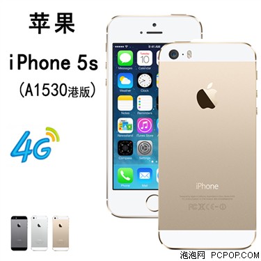 苹果iPhone5s A1530 16GB 港版4G(银色)手机 