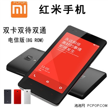 小米红米手机 电信3G手机(金属灰)CDMA2000/GSM双卡双待双通非合约机手机 