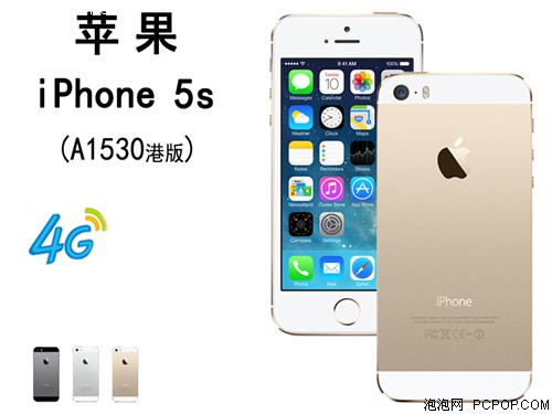 苹果 iPhone5s A1530 16GB 港版4G(金色)手机 