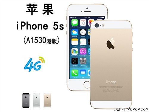 苹果 iPhone5s A1530 16GB 港版4G手机(金色)手机 