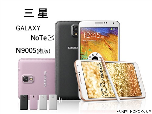 三星Note3 N9005 联通3G手机(金色)WCDMA/GSM港版手机 