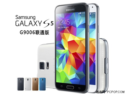 三星Galaxy S5 G9006V 16G联通4G手机(金色)TD-LTE/WCDMA/GSM非合约机手机 