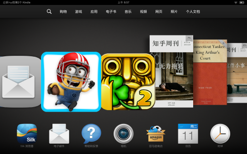 亚马逊Kindle Fire HDX 8.9英寸/四核/16G/Wifi平板电脑 