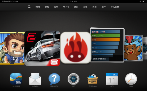 亚马逊Kindle Fire HDX 8.9英寸/四核/16G/Wifi平板电脑 