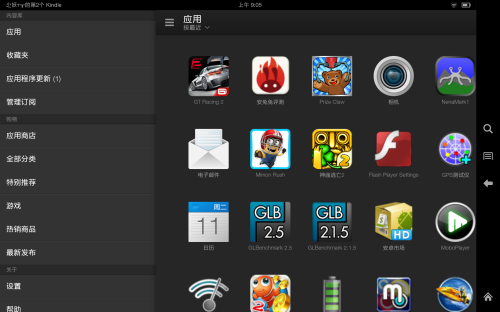 亚马逊Kindle Fire HDX 8.9英寸/四核/16G/Wifi平板电脑 