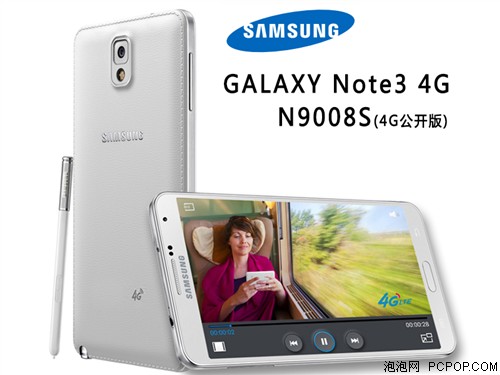 三星Note3 N9008S 移动4G手机(白色)TD-LTE/TD-SCDMA/WCDMA/GSM非合约机手机 