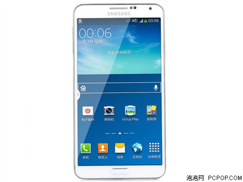 三星Note3 N9008S 移动4G手机(白色)TD-LTE/TD-SCDMA/WCDMA/GSM非合约机手机 