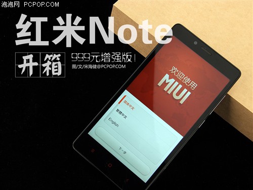 小米红米Note 增强版 联通3G手机(白色)WCDMA/GSM双卡双待单通非合约机手机 