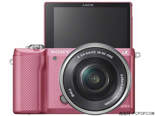 索尼ILCE-5000L/α5000 微单单镜套机 粉色(E PZ 16-50mm F3.5-5.6 OSS)数码相机 