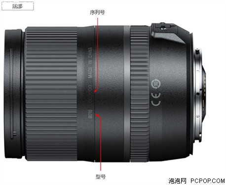 腾龙16-300mm F/3.5-6.3 Di II VC PZD MACRO [IF] Model B016镜头 