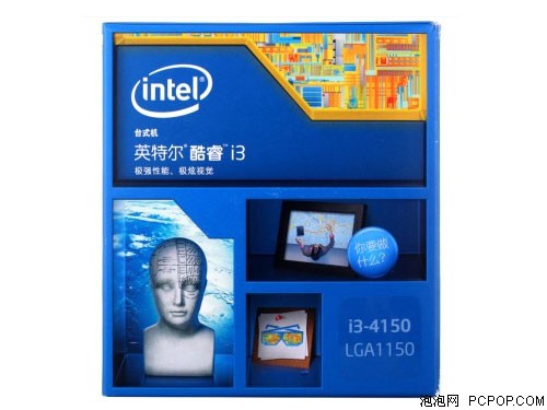 Intel酷睿i3-4150 22纳米 Haswell全新架构盒装CPU （LGA1150/3.5GHz/3M三级缓存）CPU 