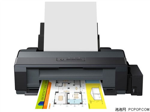 爱普生L1300喷墨打印机 