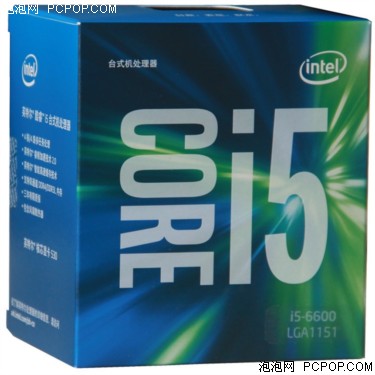 Intel 酷睿i5-6600 14纳米 Skylake全新架构盒装CPU处理器 (LGA1151/3.3GHz/6MB三级缓存/65W)CPU 