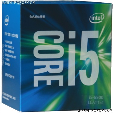 Intel 酷睿i5-6500 14纳米 Skylake全新架构盒装CPU处理器 (LGA1151/3.2GHz/6MB三级缓存/65W)CPU 