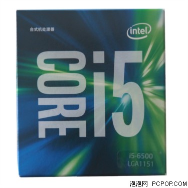 Intel酷睿i5-6500处理器促销1260元_IntelCPU行