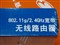 D-Link DI-624+A��ƷͼƬ3